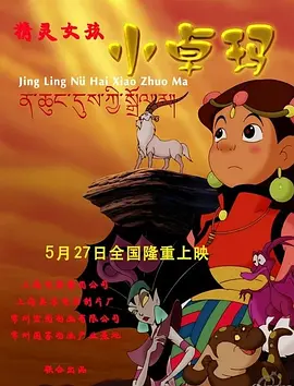 佐山爱被黑人猛男强伦